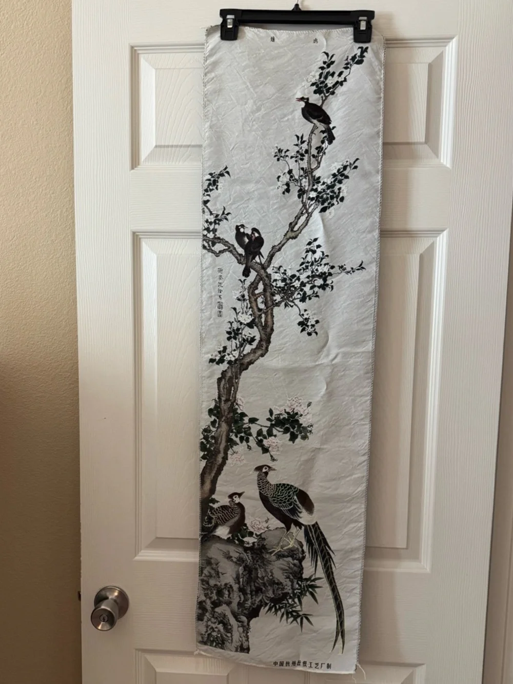 Chinese Silk Brocade Wall Hanging with Flower & Bird Motif - Vintage